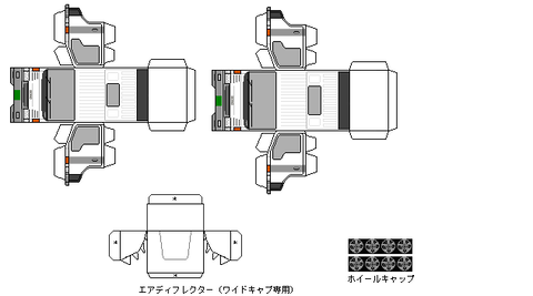 3rd-titan-option-1997