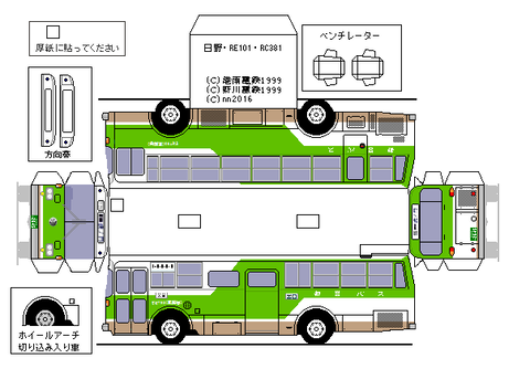 re101--1973--1-g2--toei3