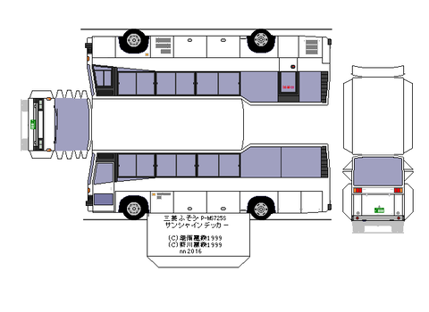 aerobus-k-sunshine-hd-1-4p