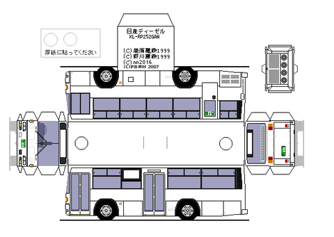 KL-RP252GAN-96mc-2st-6