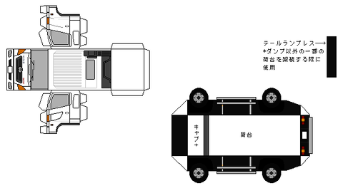 5-renpro-ft-2004--export1