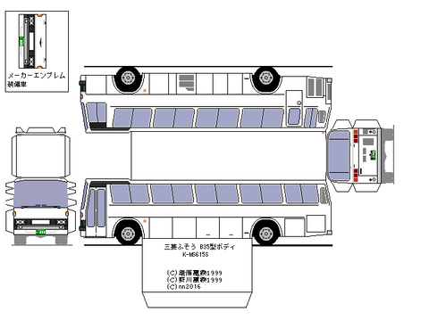 fulldekkaer2--a-low2