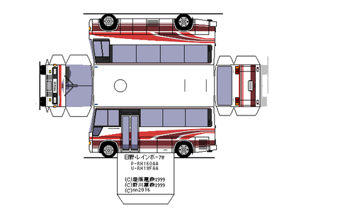 hino-rainbow-7w-1988-3-cata1