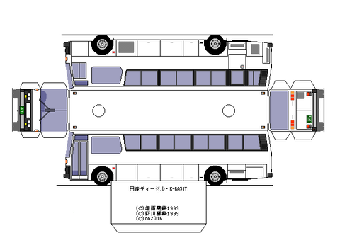 R3-type12-UD-K-RA51T