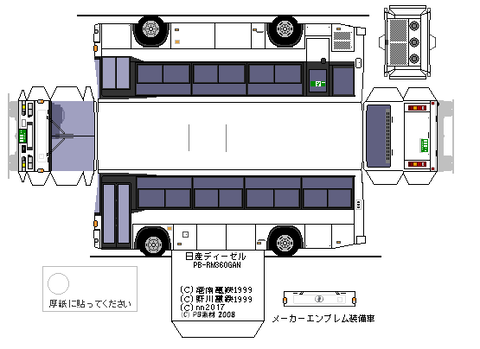 ud-nsk-RM-PB-RM252GAN-2st--6