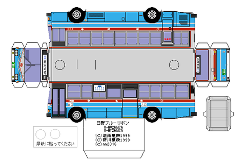 U-HU-2MMCA-2-1-keikyu1