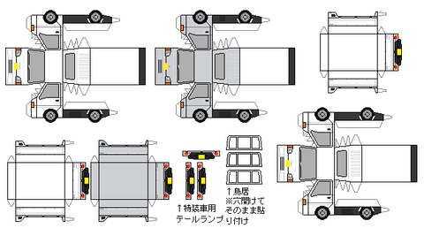 sambar-truck-2000-tc