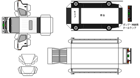 7th-canter-L1-3-2002