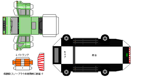 86-thegreat-FR-snow-G