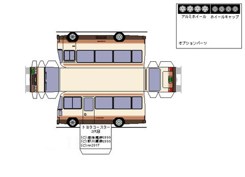 2nd-coaster-ex-saloon-1988--1
