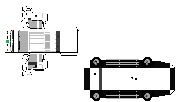 ペーパークラフト いすゞ・840フォワード 85モデル : Nahanの