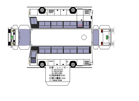 ｒｊ－23-hidekkar