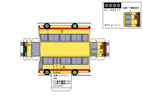 2nd-civilian-Y-1982-LL1