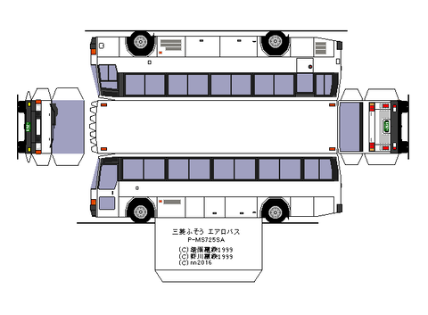 aerobus-m-hd-1-3