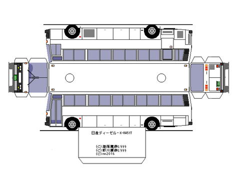 R3-type11-UD-K-RA51T