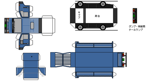 h41-condor-n1-2-1991B