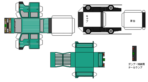 5th-dyna-n0d-2-1987T