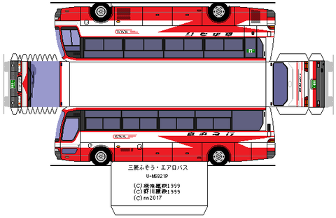 U-aerobus_hd--1--keikyu1