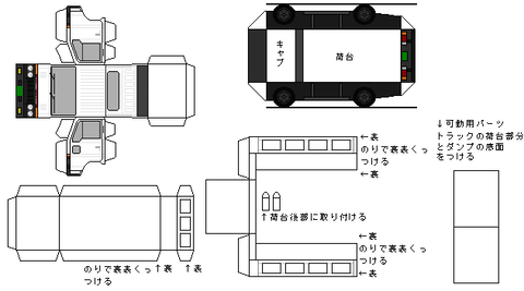 h40-condor-n1-3-1981