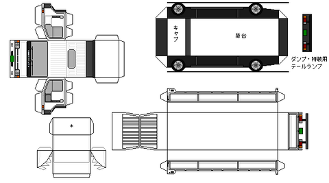 h41-condor-L1-3-1991