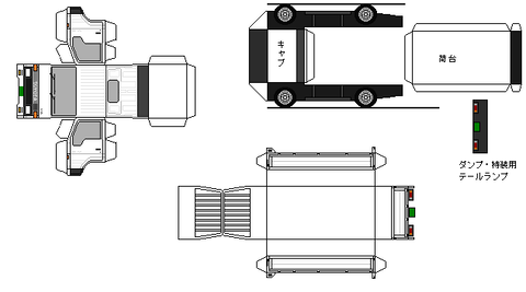 3rd-hiacetruck-n0-1-1991