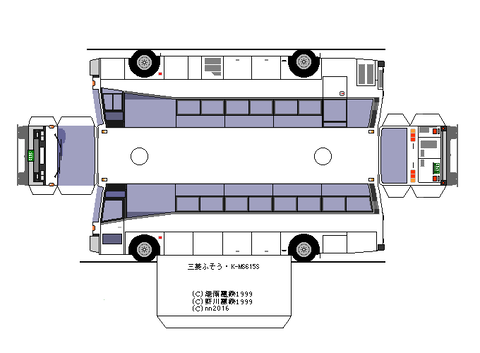 R3-type3-FUSO-K-MS615S