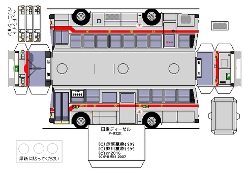 P-U32K--b2-tokyu1