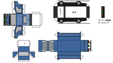 h42-condor-n1-1-1999b