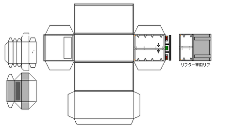 ワイドキャブ冷凍バンセミロング-h