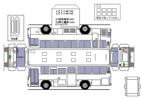K-MP118--K--8