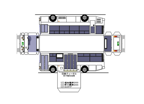 ud-nsk-RM-KK-RM252GAN-1st-5