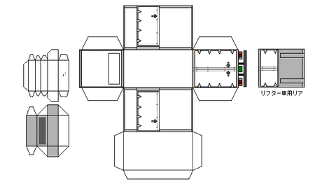 ワイドキャブ冷凍バン・ドア付-m
