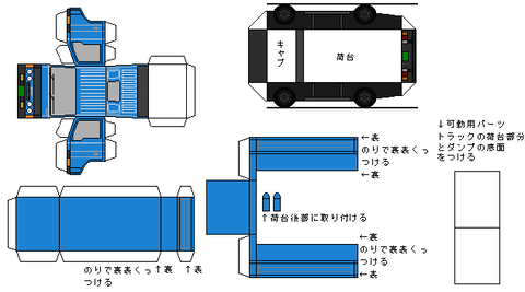 2nd-titan-n1-3-1984B