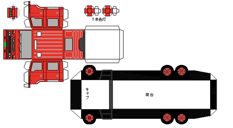 C-daruma-CD-fire1-1977