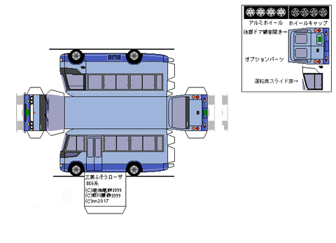 4th-rosa-CX-1997--sdxc--1s