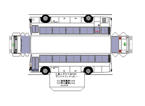 aerobus-k-sunshine-sd-1-5