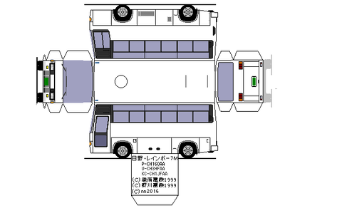 hino-rainbow-7m-1990-2