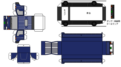 3rd-titan-L1-3-1997B