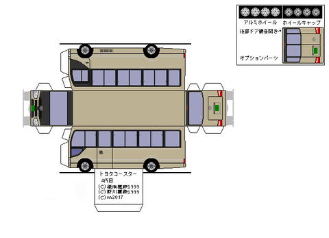 4th-coaster-EX-2018--7