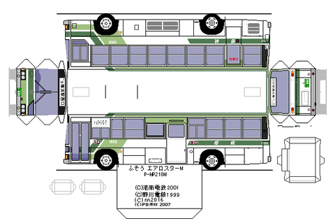 aeroK_2_P-MP218M-sotetsu3