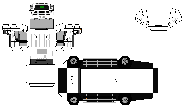 ペーパークラフト いすゞ・ギガ 10モデル : Nahanのペーパークラフトブログ