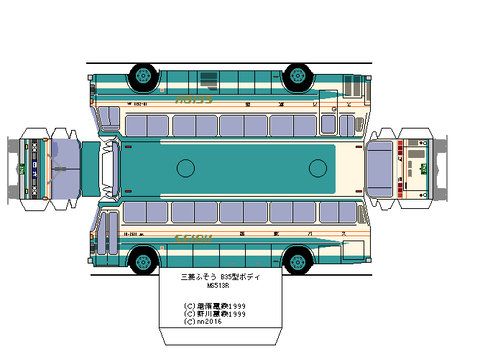 MS6--semidekkaer1--seibu1