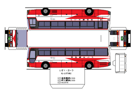 isuzugala-kl-hd--2--keikyu1