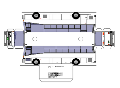 R3-type3-ISUZU-K-CSA650