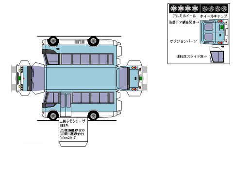 4th-rosa-CX-1997--sdxc--L5s