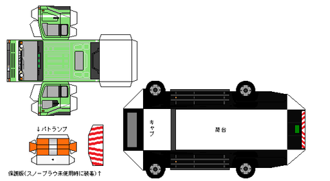 big thunmb-1990-cf-G