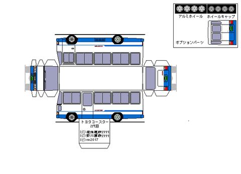 2nd-coaster-coolerDX-1982--1l