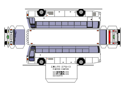 aerobus-m-queen-hd-1-1