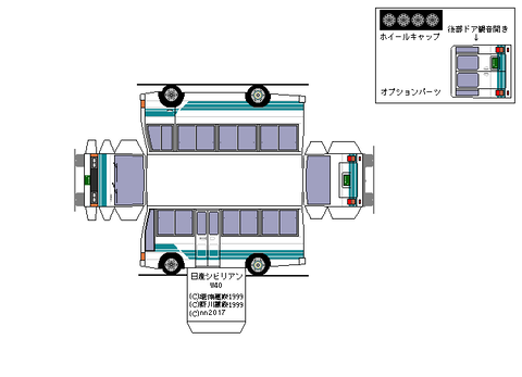 2nd-civilian-DX-1988-ML1