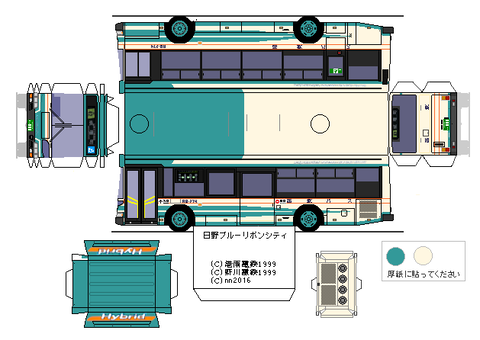 BJG-HT-2JLEP-0-1--seibu1